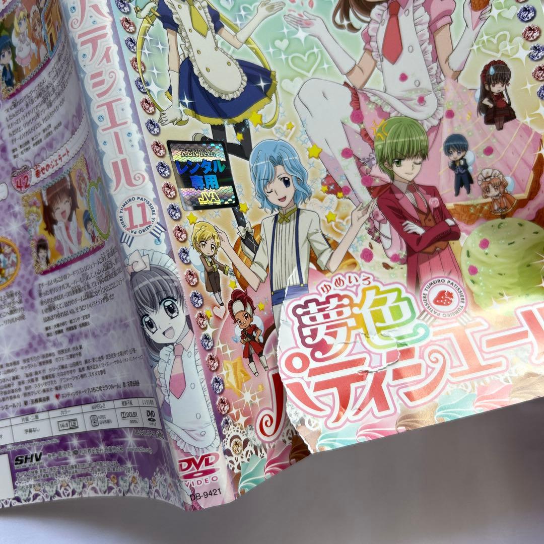 ま*ん様 8207607:DVD 夢色パティシエール 全巻セット アニメ - メルカリ