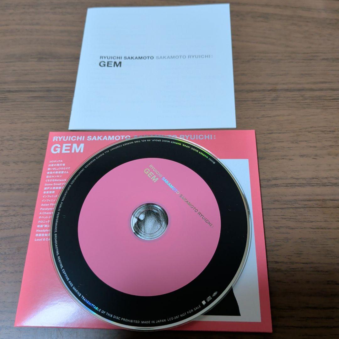 坂本龍一 / GEM - メルカリ