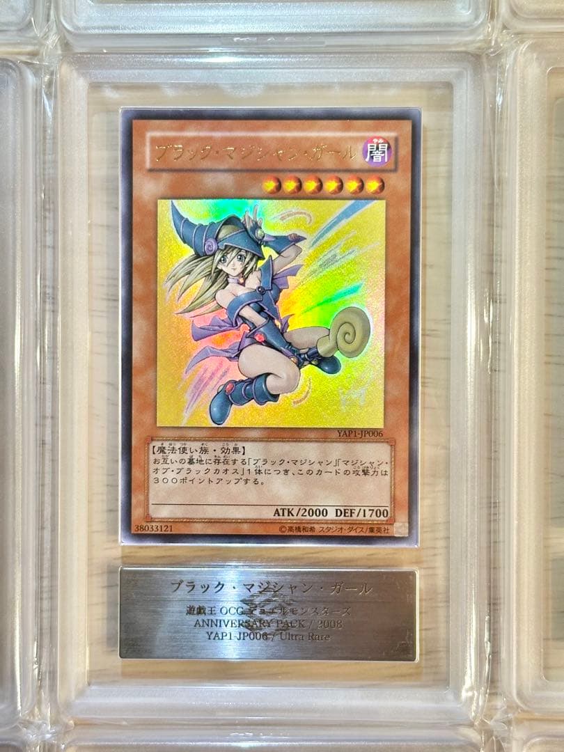 ARS10】遊戯王 高橋和希描き下ろし サイン付きカード 9枚コンプセット