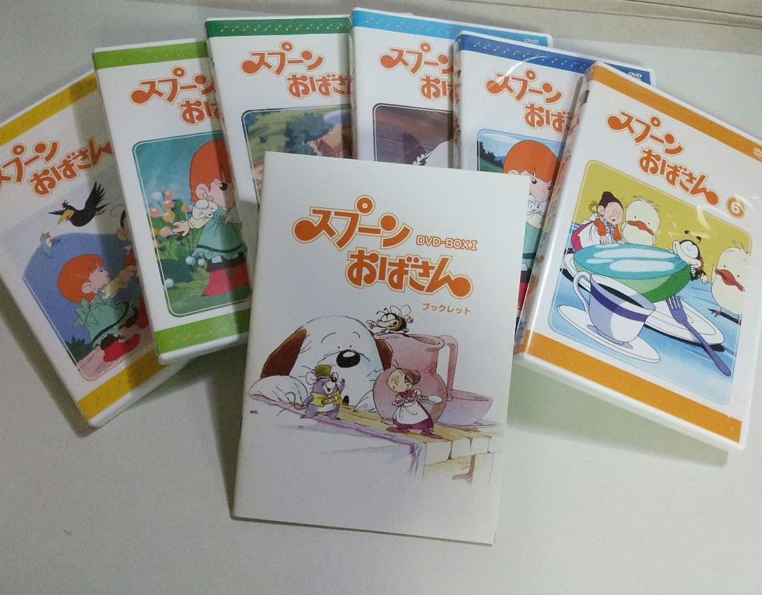 スプーンおばさん DVD-BOX1&2