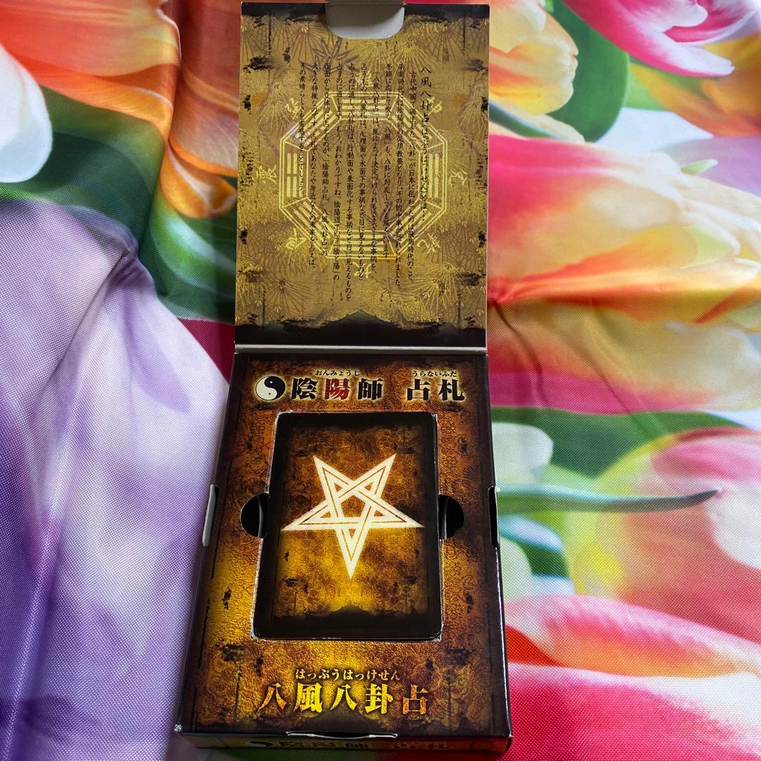 天野喜孝☆画☆陰陽師占い札☆八風八卦占 - メルカリ