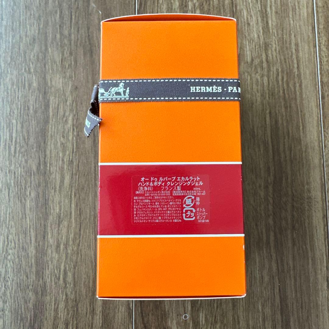 エルメス オー ドゥ ルバーブ エカルラット ボディハンドクレンジング