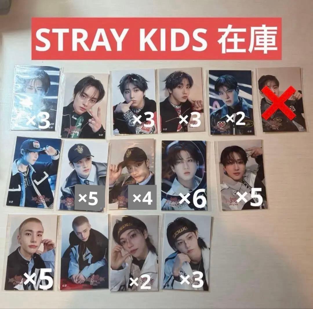Straykids スキズ　在庫　お組み合わせ自由 Stray Kids Fan Connecting 2024 “SKZ TOY WORLD”【完全生産限定盤