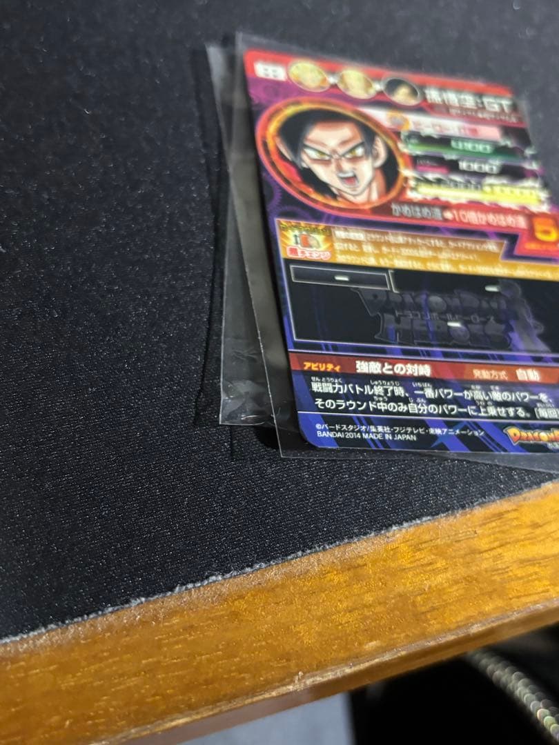 ドラゴンボールヒーローズ hj7-sec カメハメ波 超サイヤ人4 - メルカリ