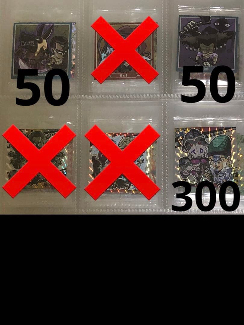 バラ売り 1.2.3弾 R.N ジョジョ ウエハース 600円以上から - メルカリ