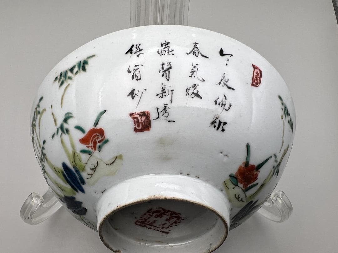 海】中国美術 清末民国期 粉彩碗 直径16.3㎝ 手絵 時代物 古董