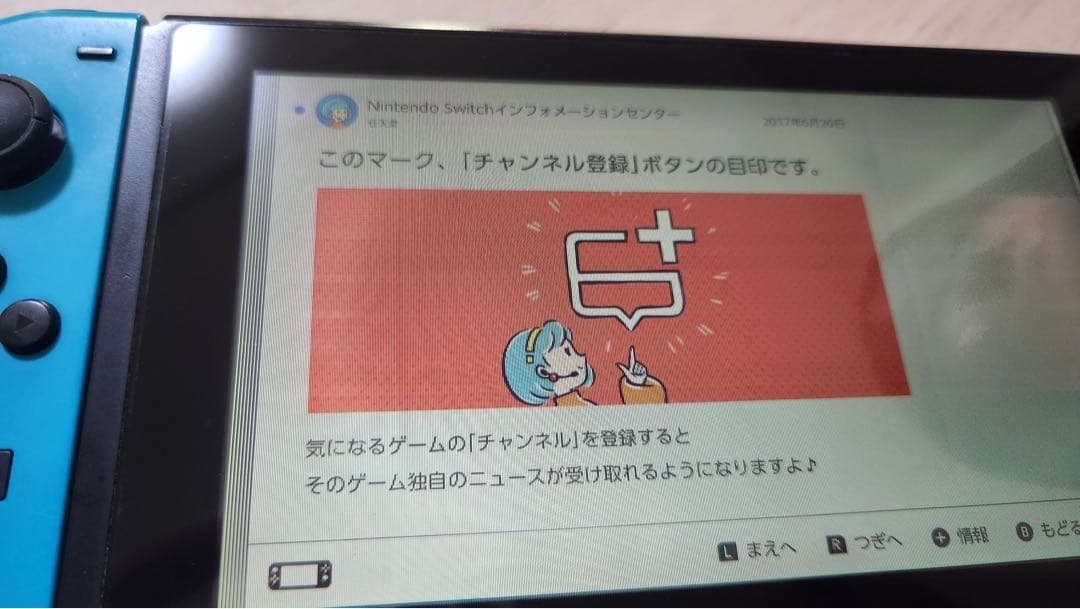 ジャンク】Switch本体/箱&付属品付/出力OK /液晶&Joy-Con不良 - メルカリ