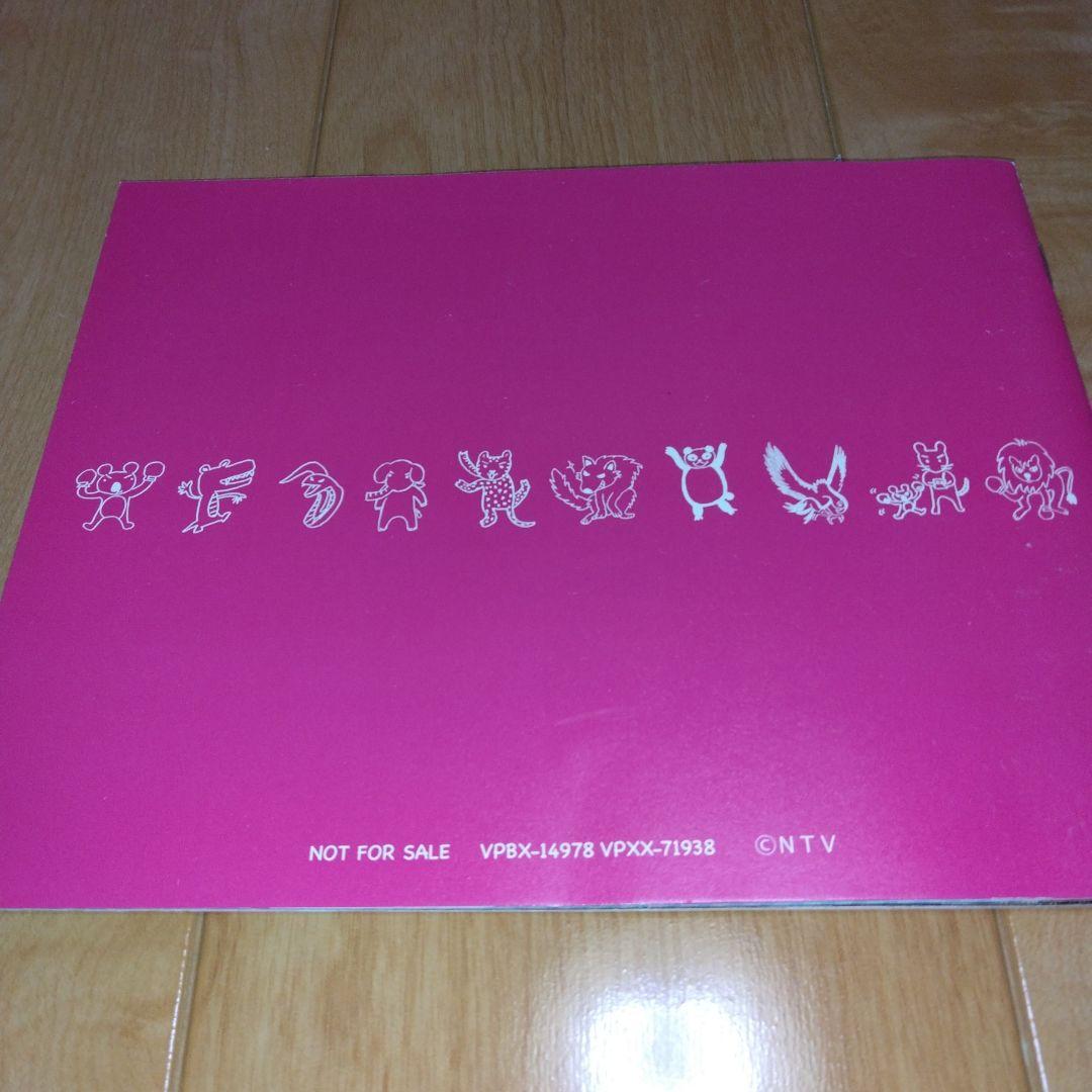 理想の息子 Blu-ray