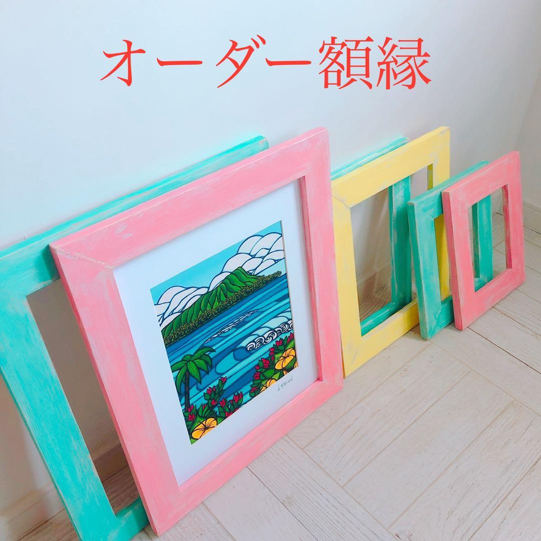 Kkkオーダー額縁★ウォルナット色 8209-s-a4-a.jpg