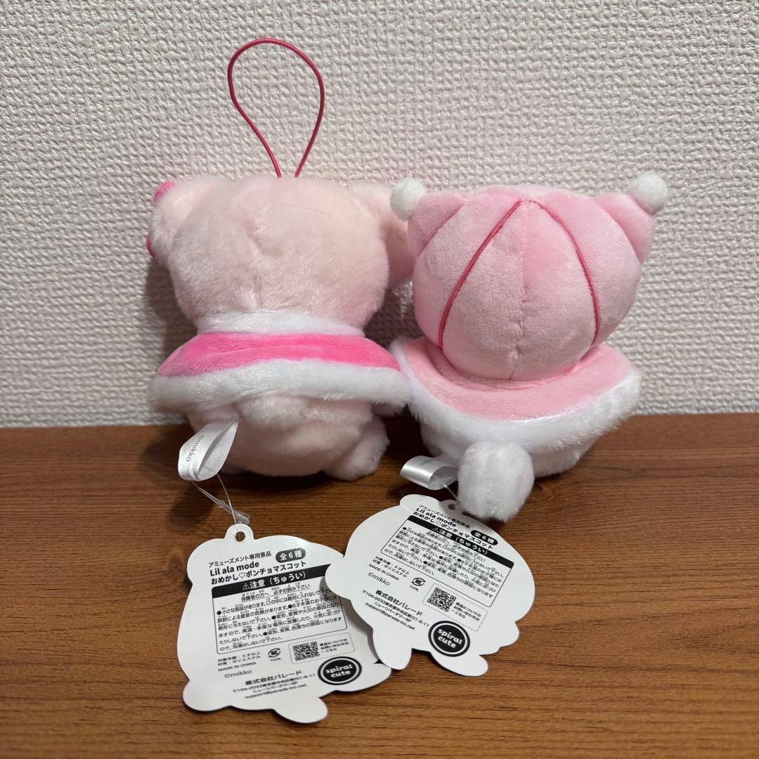 mikko ♡ おめかしポンチョ マスコット - メルカリ