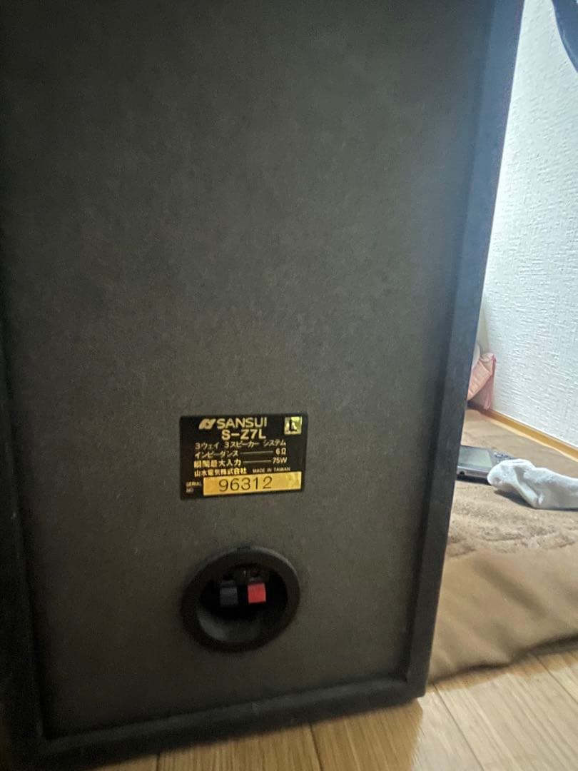 Sansui S-z7l,sx-30,sx-50 リファインスピーカー 5本組 - メルカリ