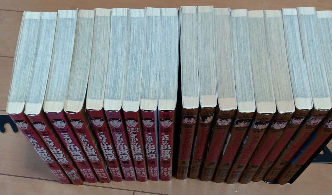 こまねずみ常次朗全巻 吉本浩二 | 激安通販のイーサプライ