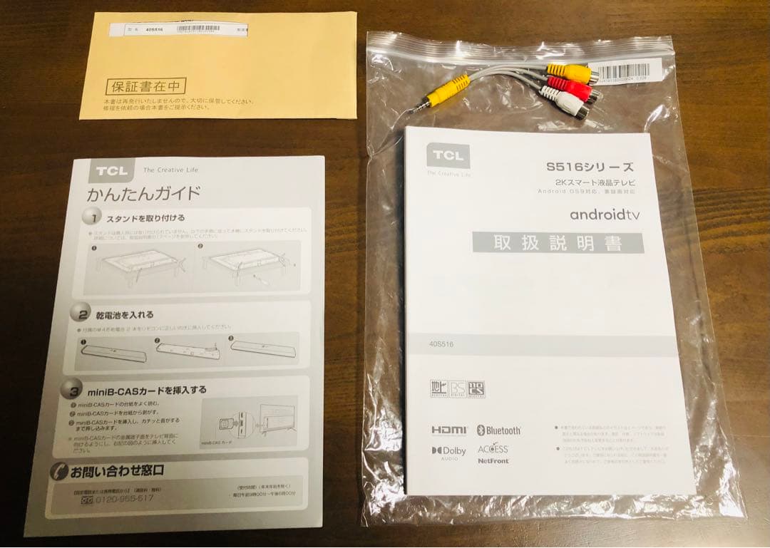 ジャンク扱い TCL 40インチ フルハイビジョン スマートテレビ - メルカリ