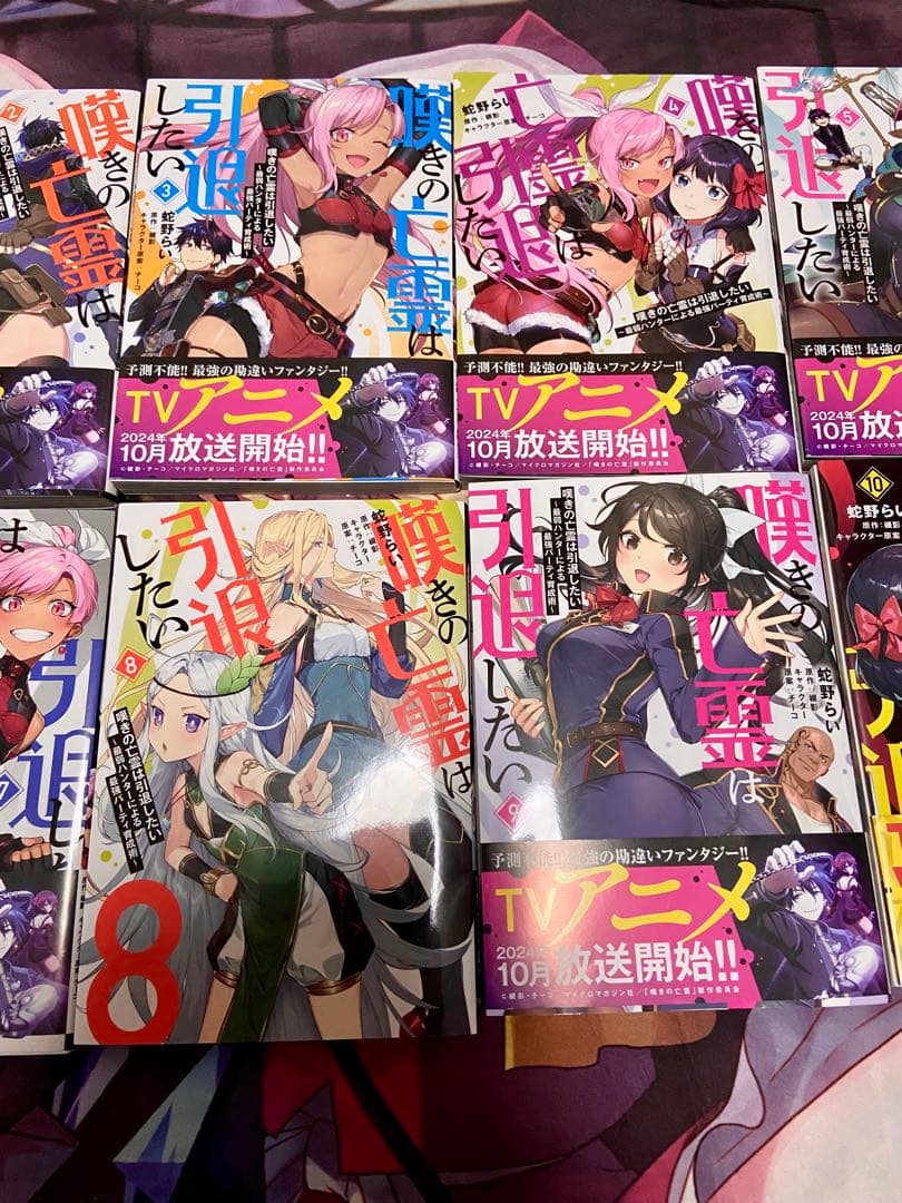 嘆きの亡霊は引退したい 全巻セット - メルカリ