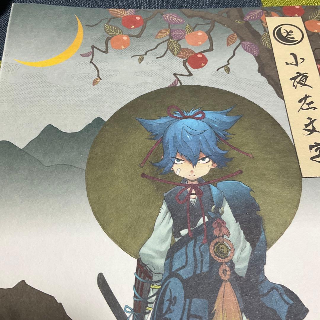刀剣乱舞 小夜左文字 - メルカリ