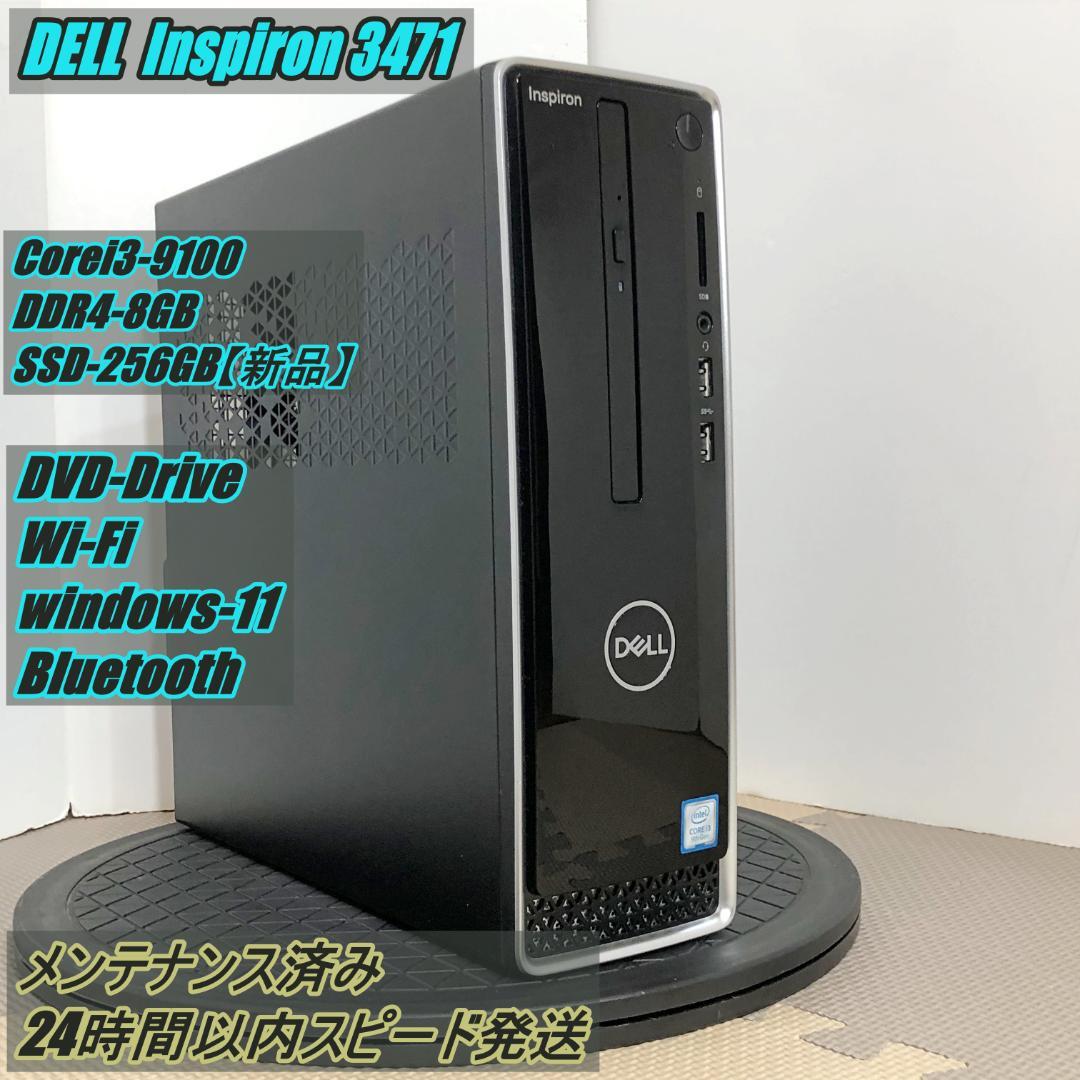 DELL Inspiron 3471　Corei3-9100　整備済み Amazon.com: DELL Inspiron 3471 Disk Drive Desktop (Black