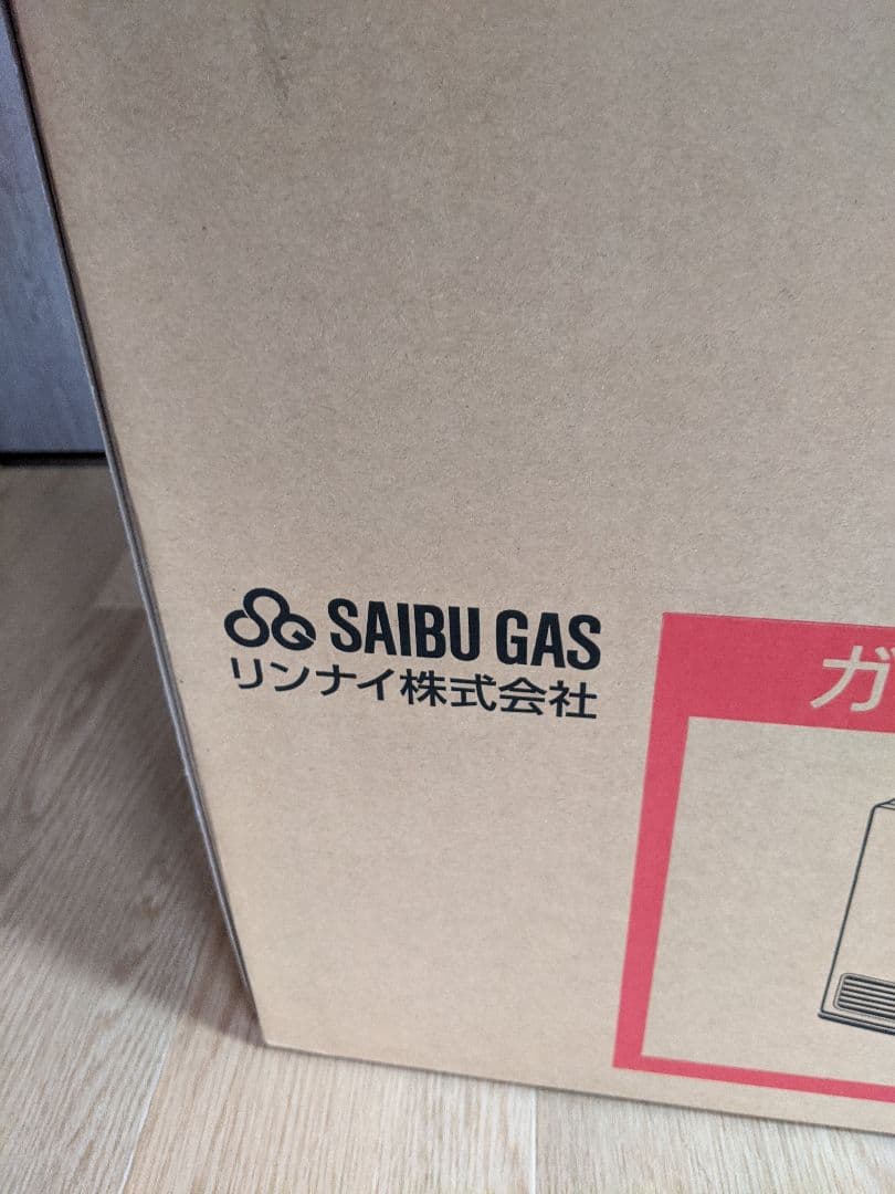 ガスファンヒーター【都市ガス用】SGF-409R SAIBUGAS】【未使用品】西部ガス/リンナイ『ガスファンヒーター 木造11