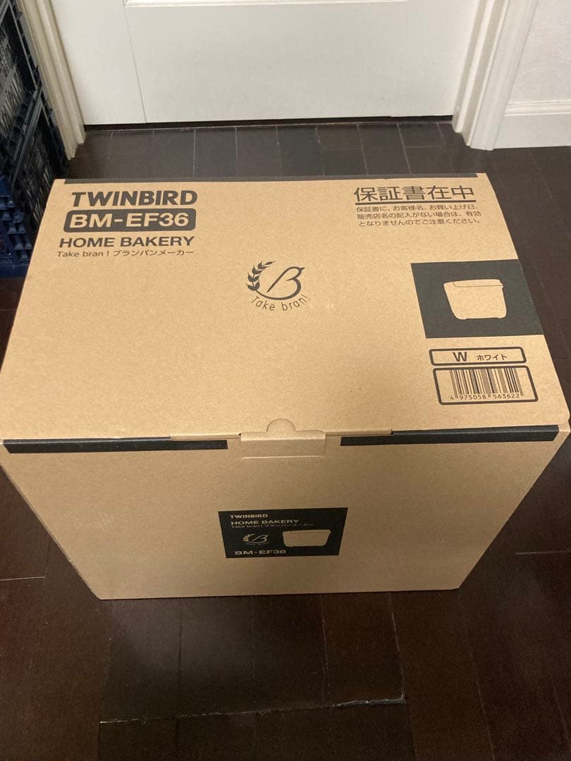 未使用　ツインバード BM-EF36 ホームベーカリー　ブランパンメーカー Take bran!ブランパンメーカー – ツインバード公式ストア