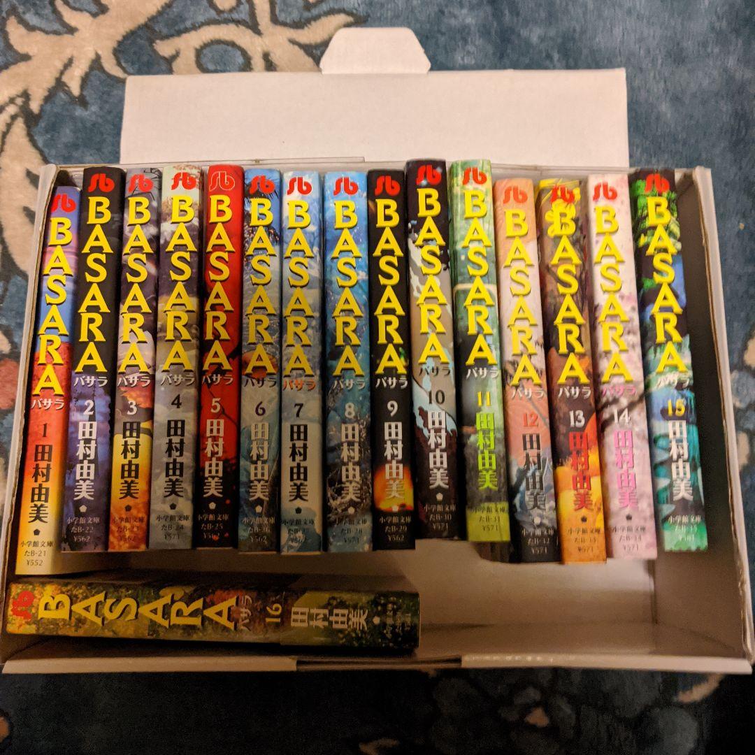 BASARA 全巻 Amazon.co.jp: BASARA バサラ文庫版 全16巻完結セット (小学館文庫