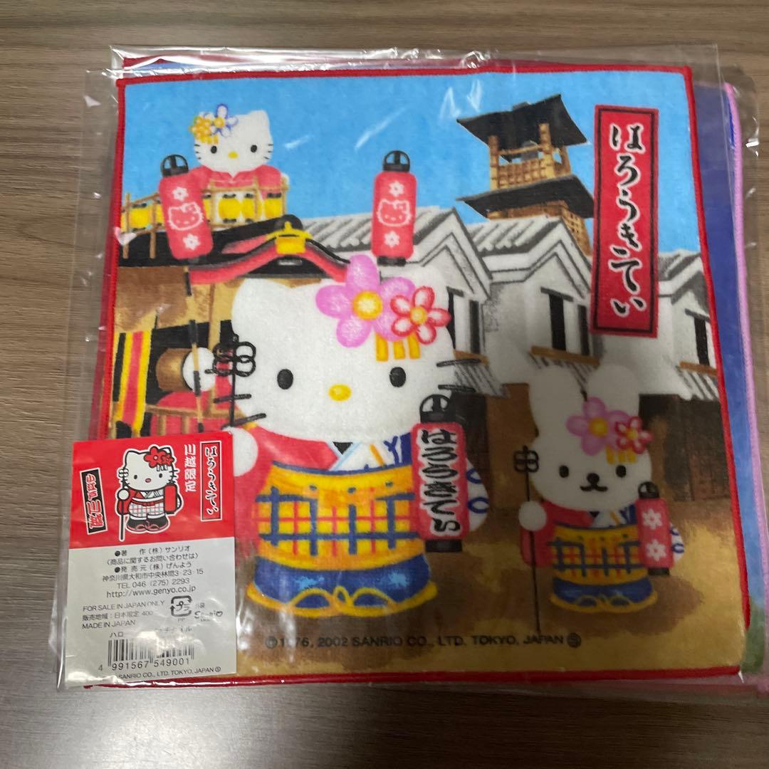 ハローキティ ご当地キティ ハンカチ プチタオル 埼玉 川越 さつまいも