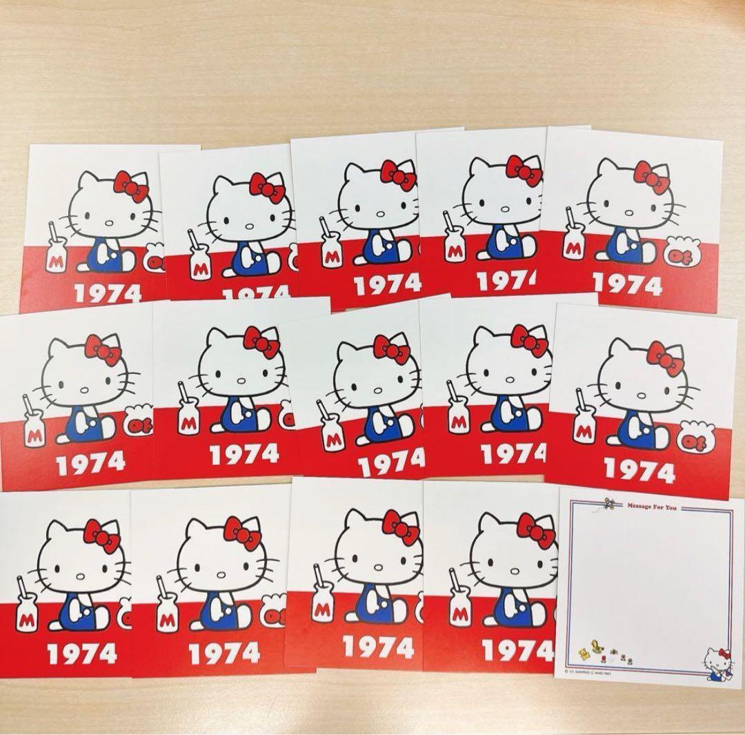 サンリオ1974年レトロ風ハローキティメッセージカード15枚セット