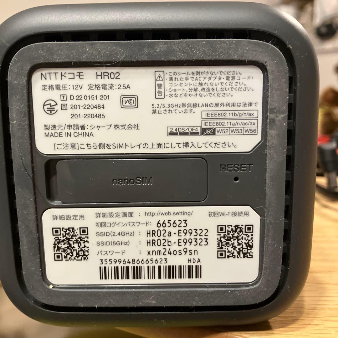 NTTドコモ HR02 ルーター - メルカリ