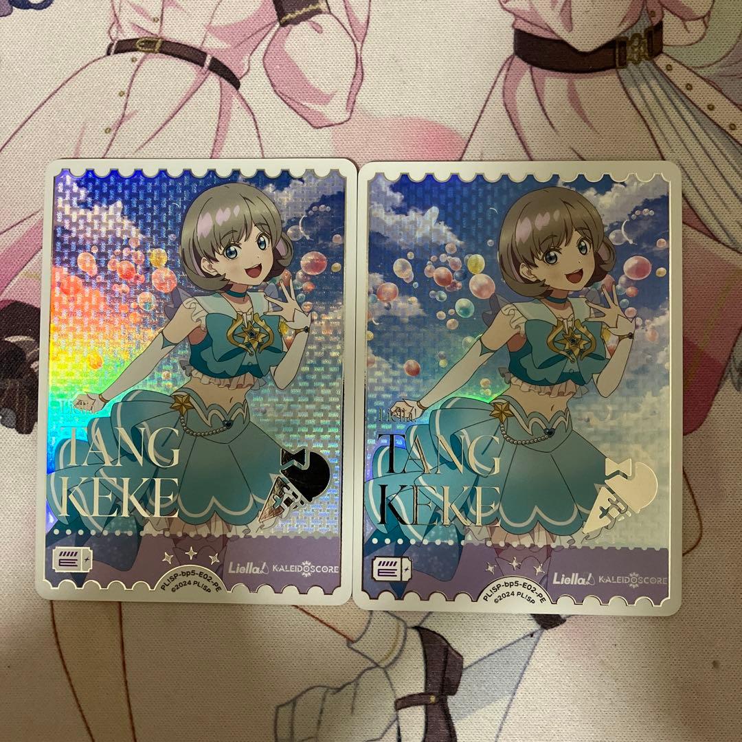 唐可可 pe ラブカ 2枚 - メルカリ