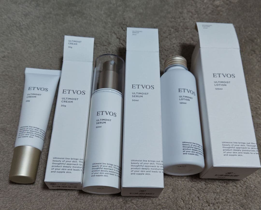 ★カリッコリ★ETVOS アルティモイスト ライン アルティモイストライン3点セット｜ミネラルメイクのエトヴォス【公式】