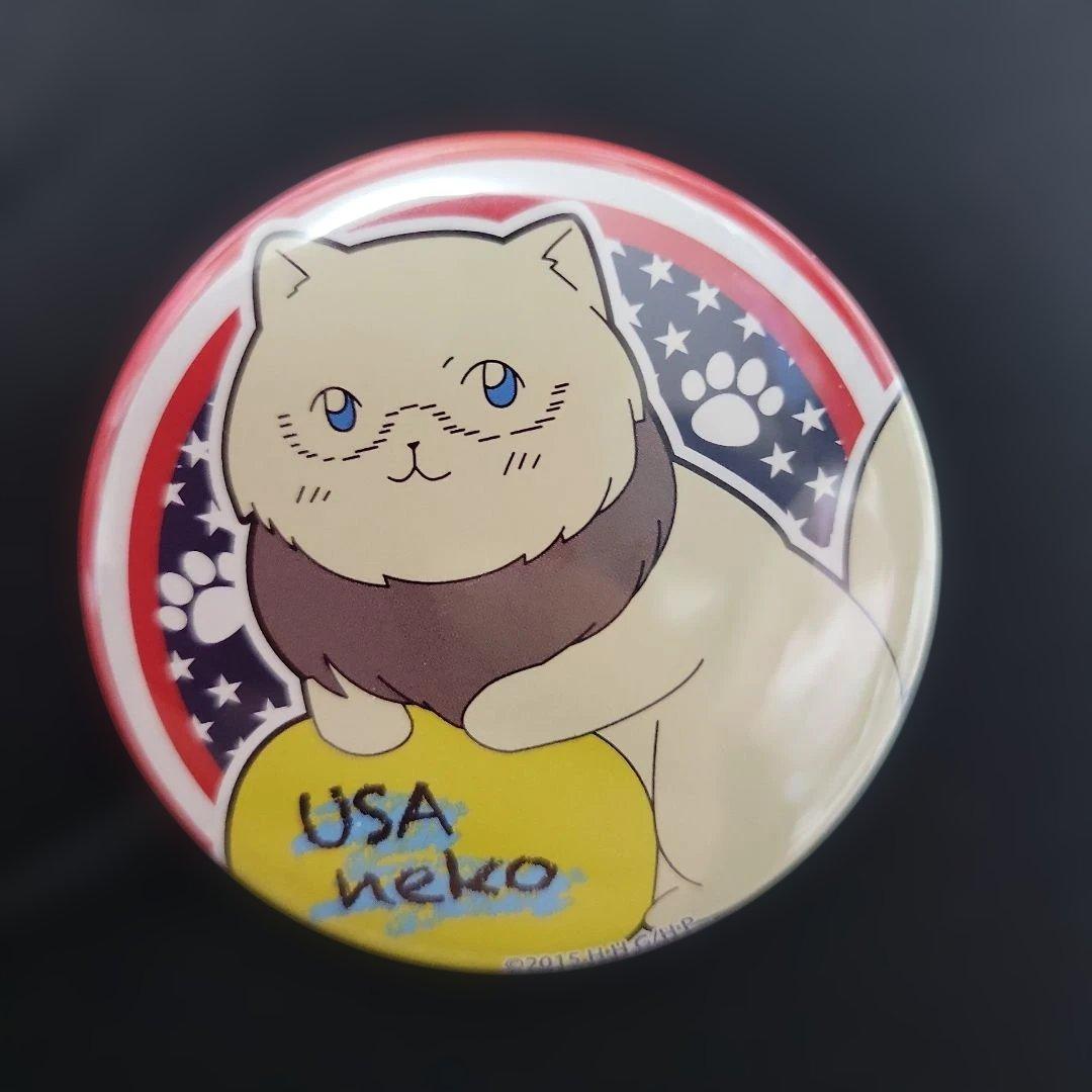 ヘタリア アメリカ 猫 ねこたりあ 缶バッジ - メルカリ