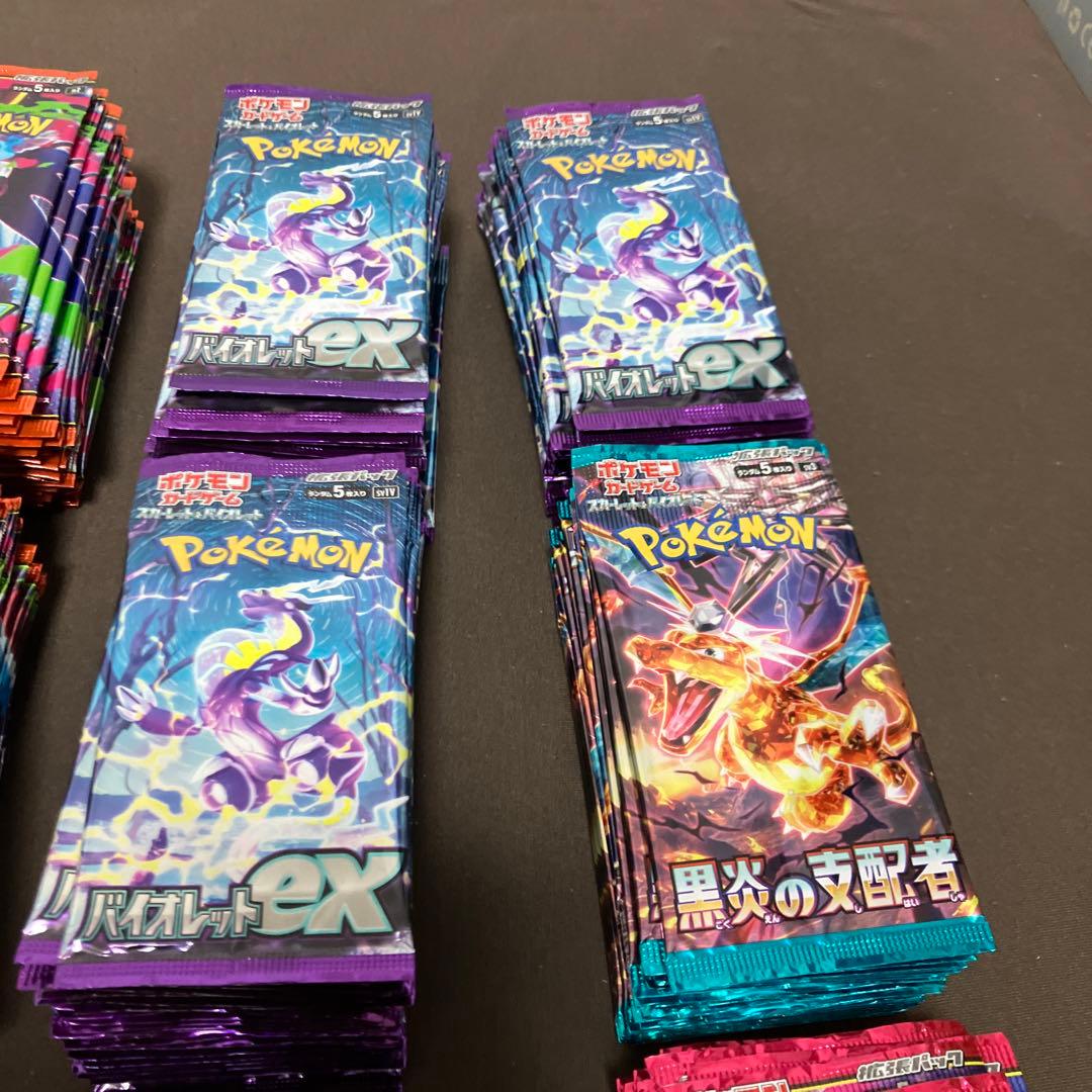 バラパック　大量まとめ売り　★オークション予定★