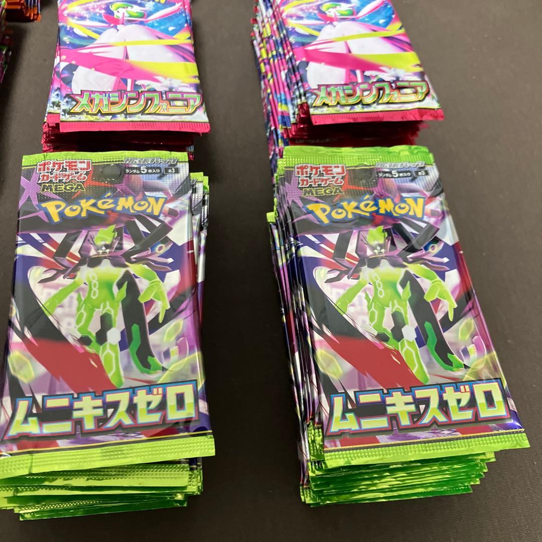 バラパック　大量まとめ売り　★オークション予定★