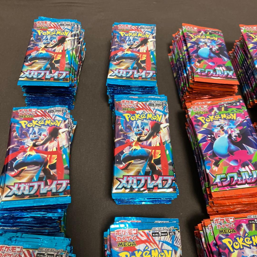 バラパック　大量まとめ売り　★オークション予定★