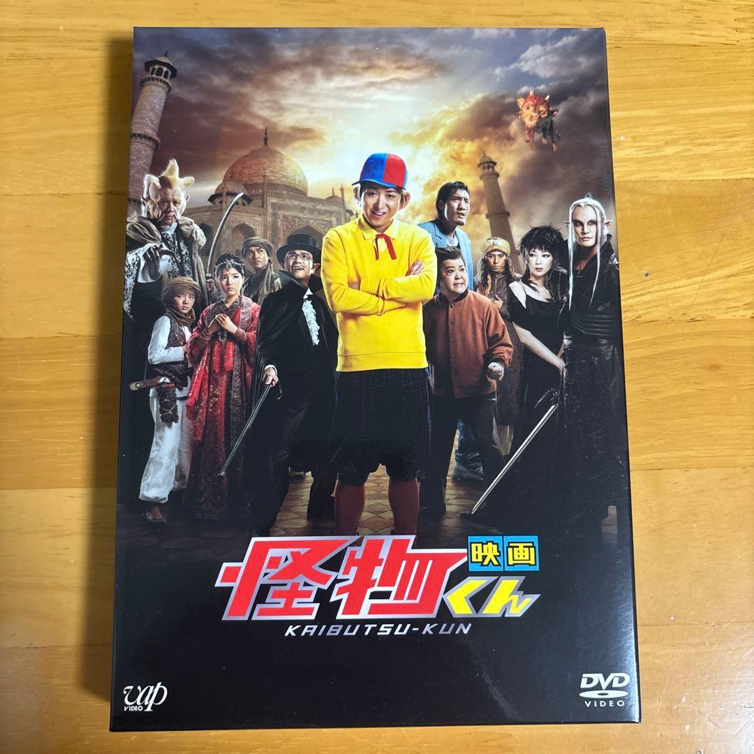 嵐 大野智 怪物くんまとめ売り - メルカリ