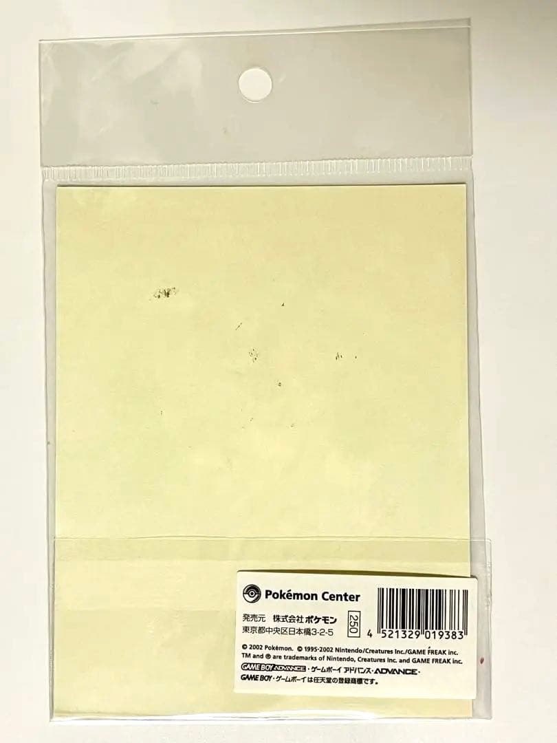 ポケモンセンター 2002 ゲームボーイ パッケージデザイン シール