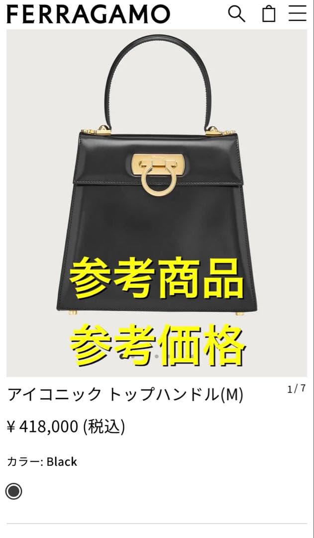 本物) ferragamo フェラガモ ガンチーニ カバン バッグ 本革 黒 - メルカリ