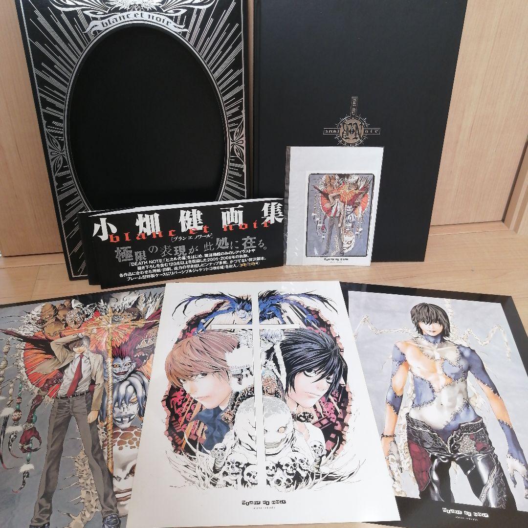 デスノート 小畑健 画集 ブランエノワール 初版 - メルカリ