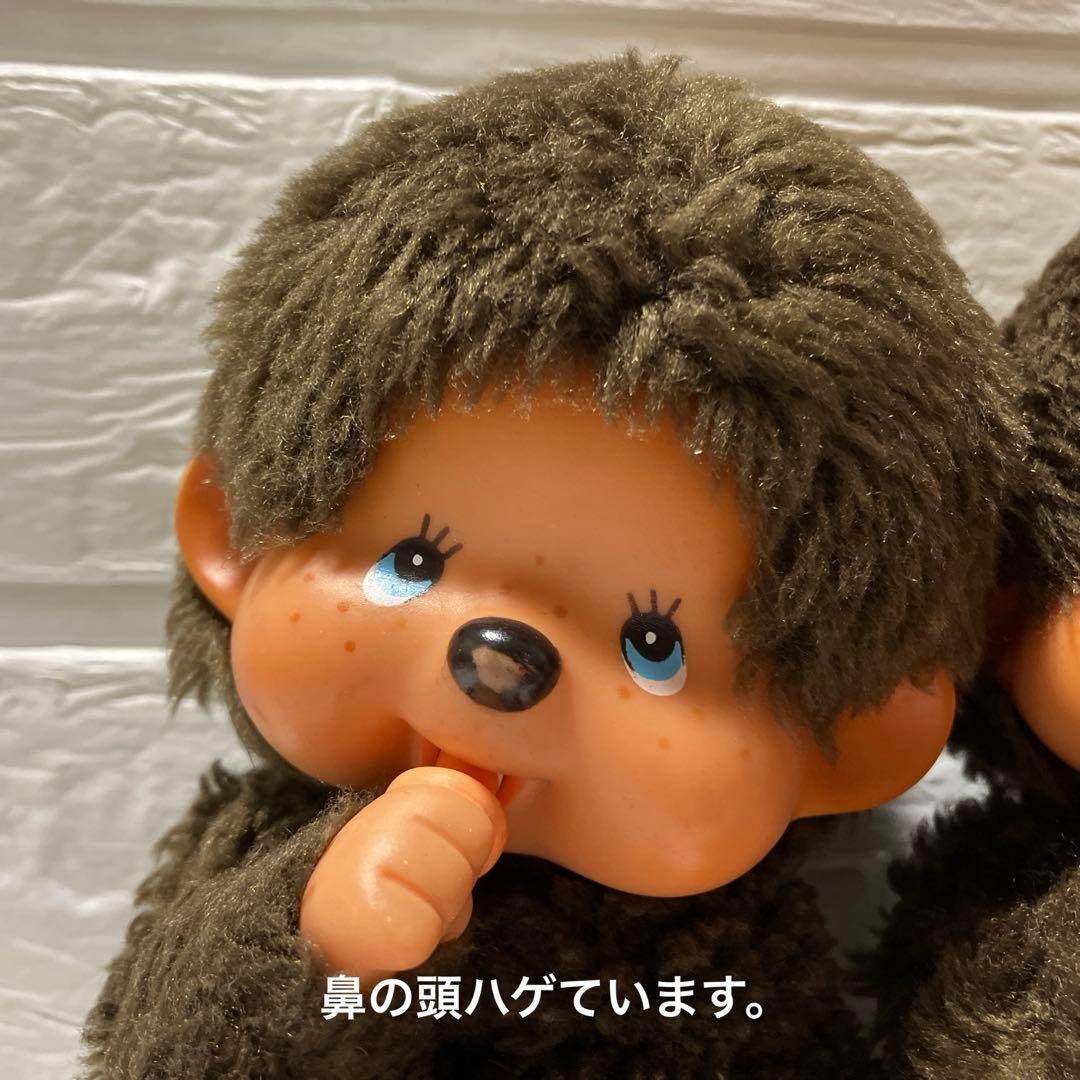ふたごのモンチッチ セキグチ レトロ ブルーアイ - メルカリ