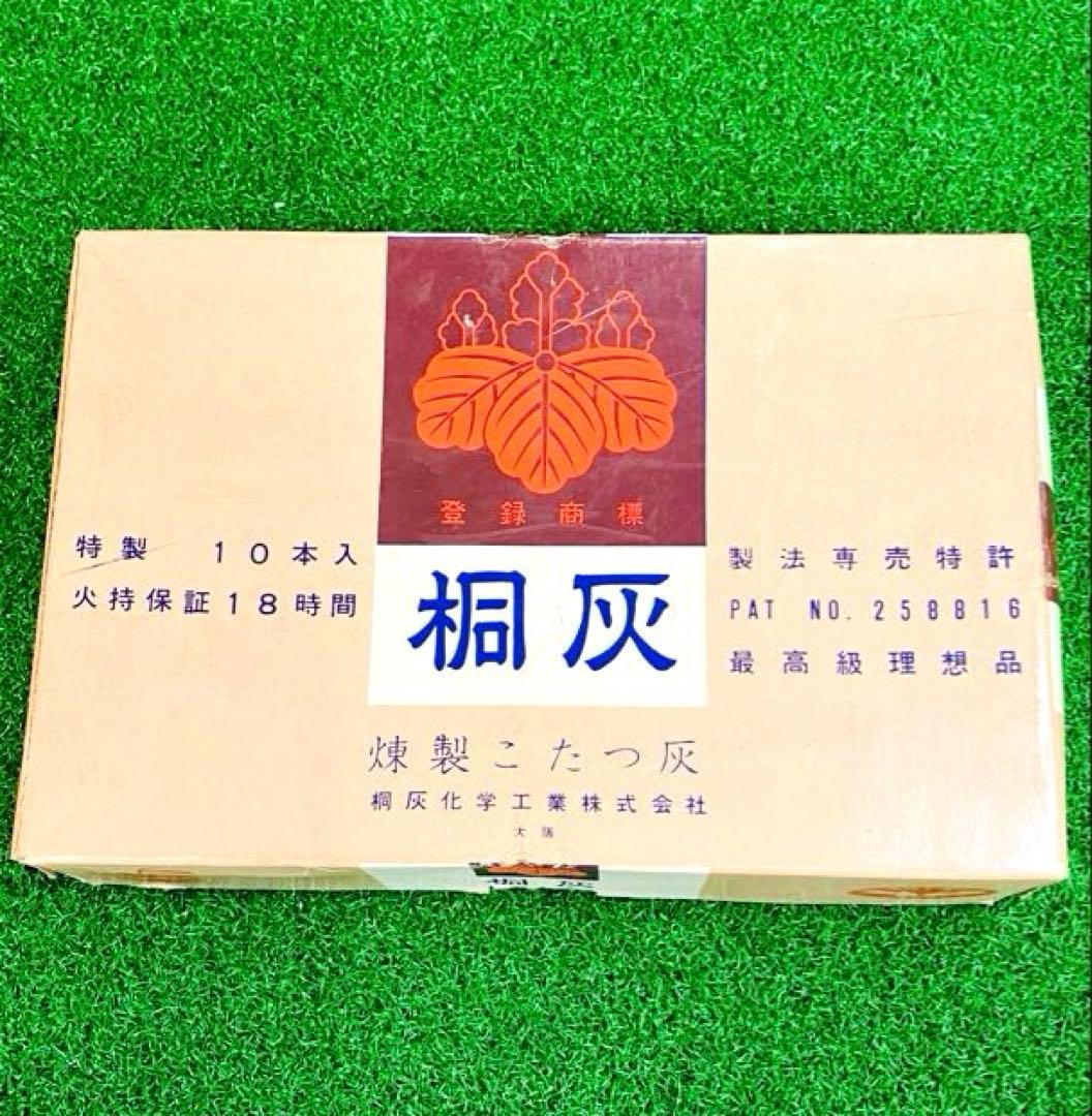 超希少フルセット 菊水印 楠灰寝爐 桐灰付 昭和初期 暖房器具 - メルカリ