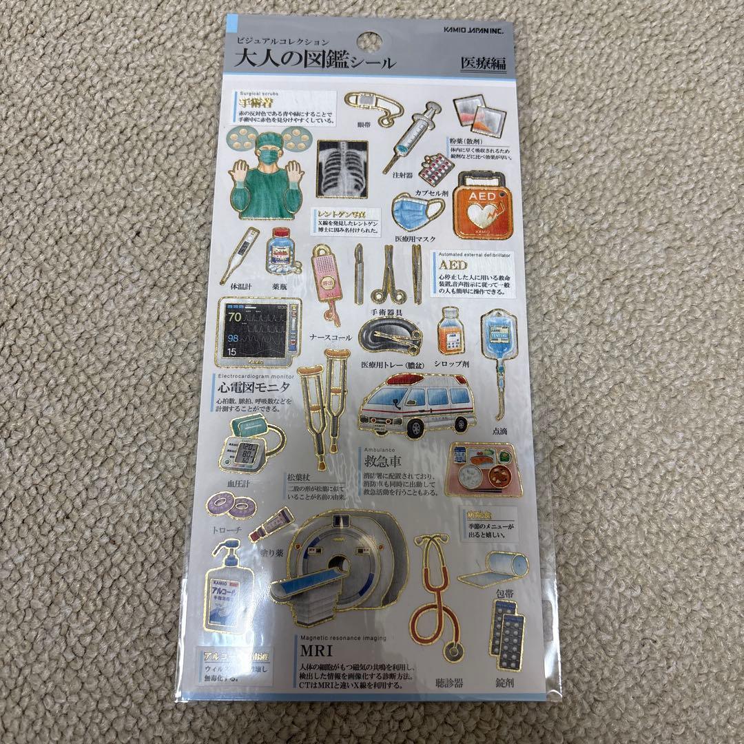 まっつ様 リクエスト 2点 まとめ商品 - メルカリ