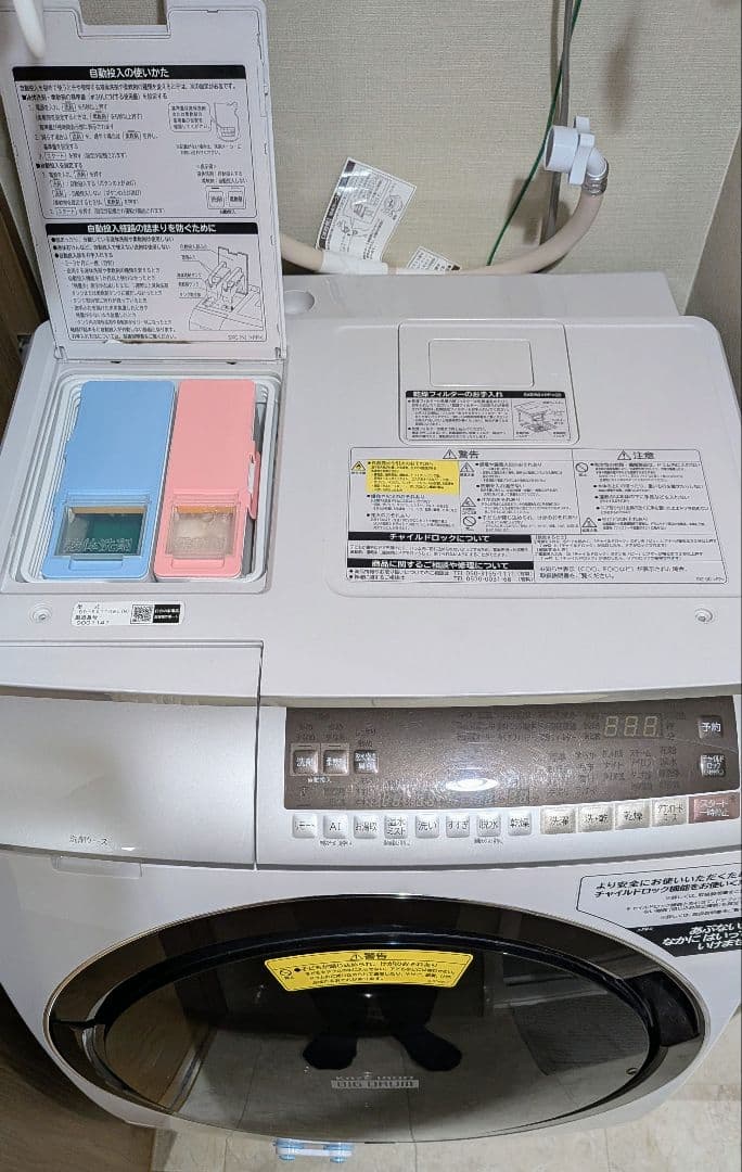 ジャンク品 BD-SX110EL日立ドラム2019年式(大阪市引き取りのみ) - メルカリ