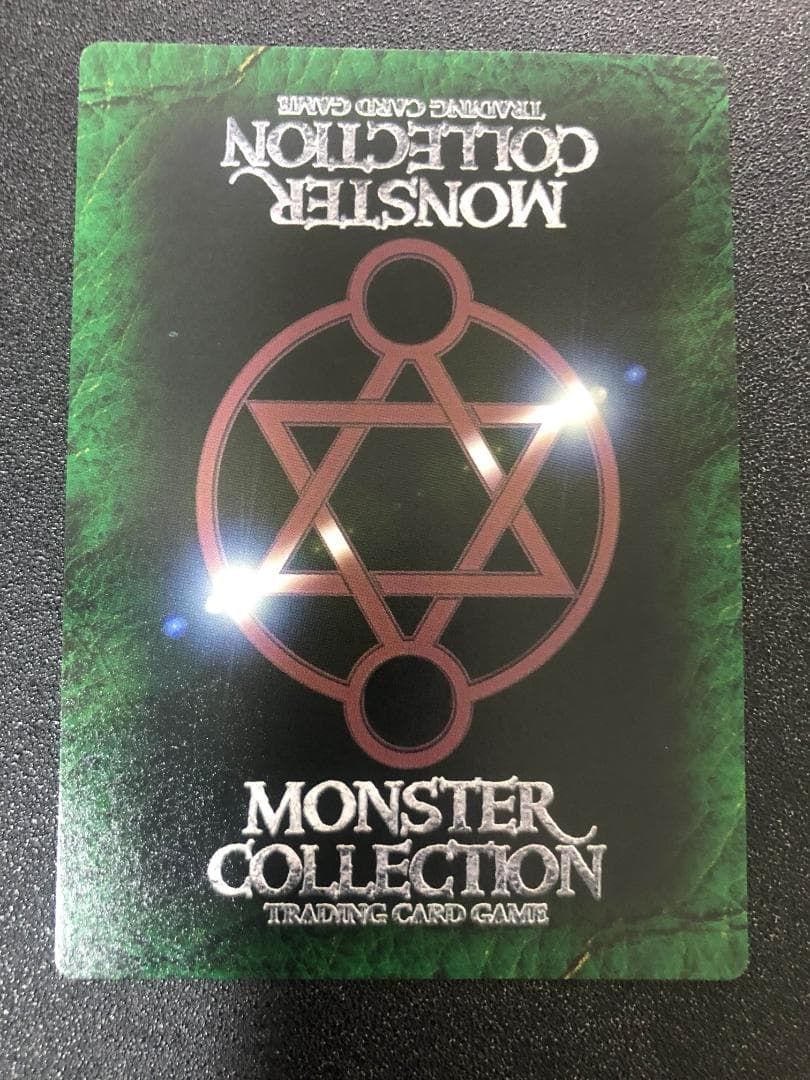 TCG モンコレ エミネント セット プロモ Sレギュ モンスター