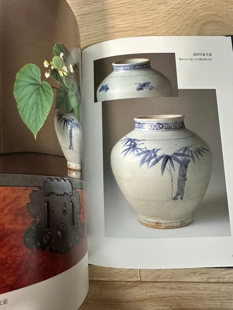 初期伊万里 愛玩 初期伊万里 新谷政彦 定価15000円 古本 希少 - メルカリ