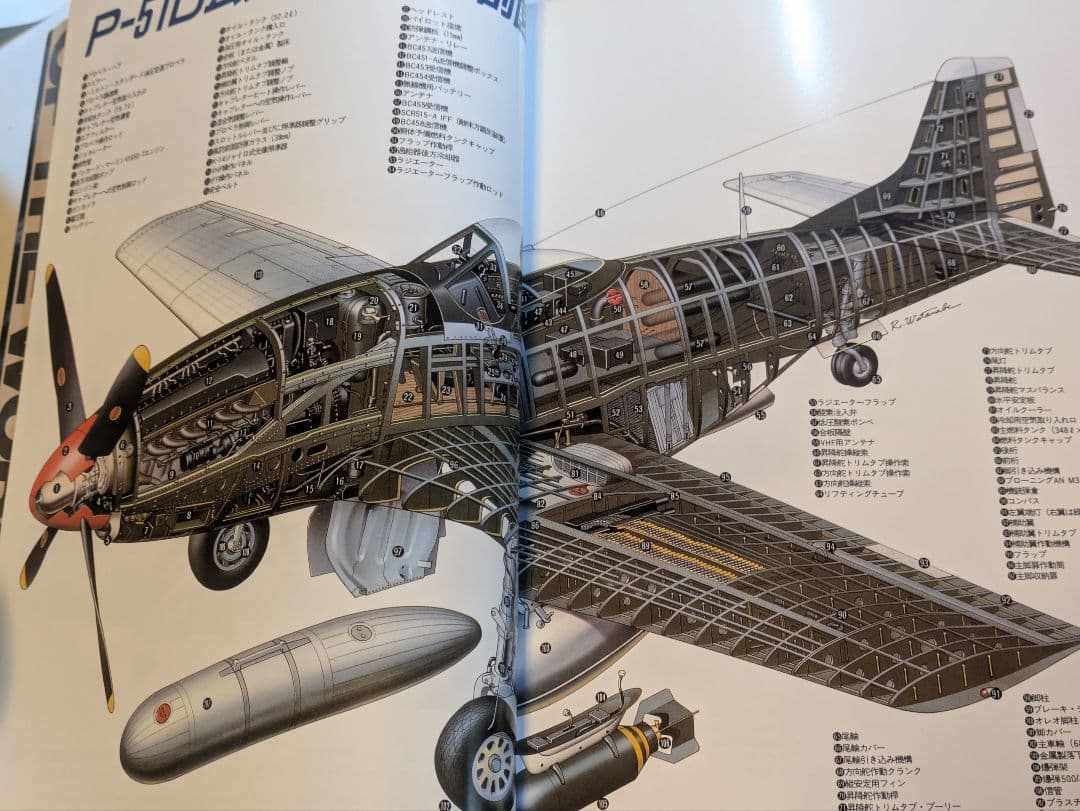 世界の傑作機 P-51 MUSTANG、D型以降 No.79 - メルカリ