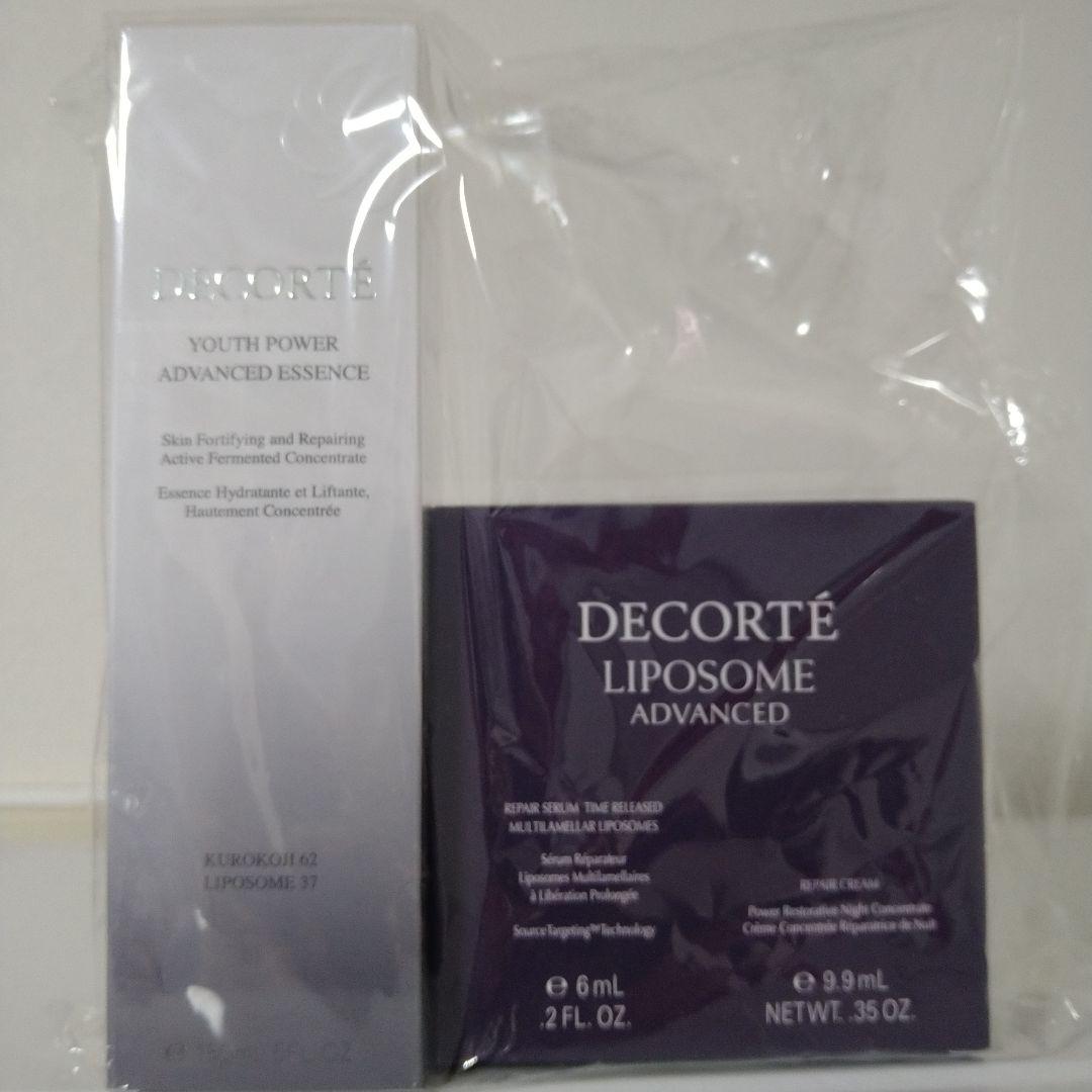 コスメデコルテ ユース パワー エッセンス ローション 150ml ユース パワー エッセンス ローション | DECORTÉ（コスメデコルテ