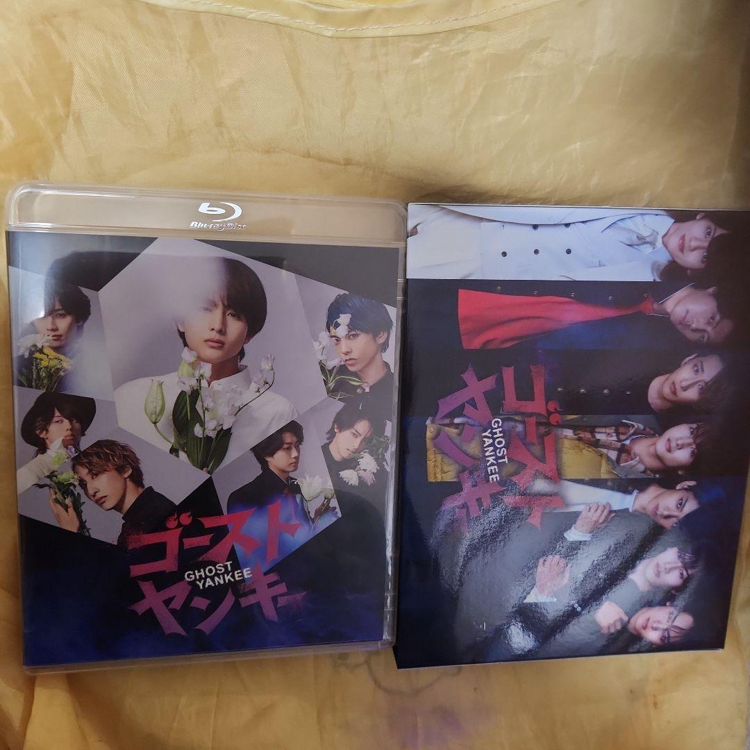 ゴーストヤンキー Amazon.co.jp: 【Amazon.co.jp限定】ゴーストヤンキー(メガジャケ付き
