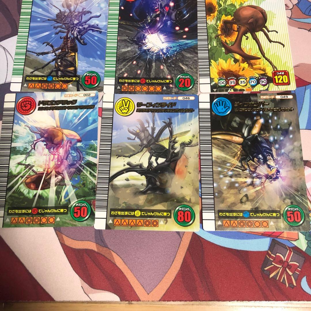 甲虫王者ムシキング 5周年 コレクションカード まとめ売り - メルカリ