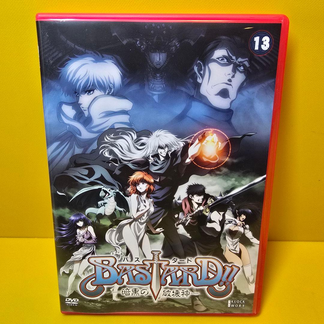 新品ケース交換済　BASTARD!! -暗黒の破壊神- DVD全13巻