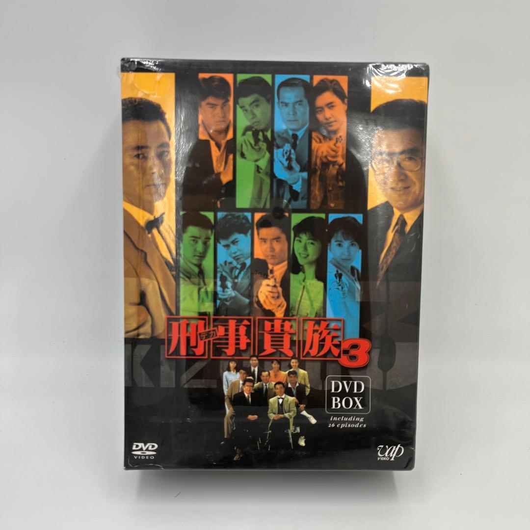 刑事貴族3 DVD-BOX Amazon.co.jp: 刑事貴族2 DVD-BOXI : 水谷豊, 松方弘樹, 地井武男