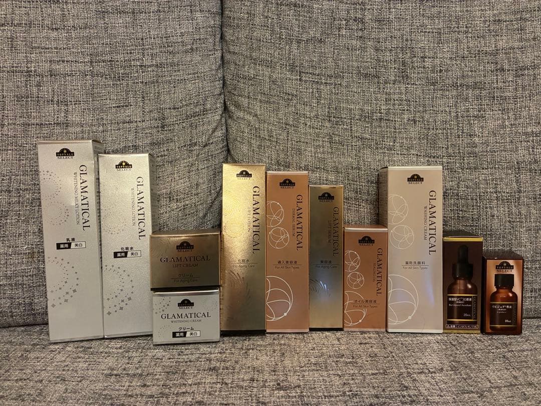 GLAMATICAL スキンケア11本セット 9/5（火）「トップバリュ セレクト GLAMATICAL」から