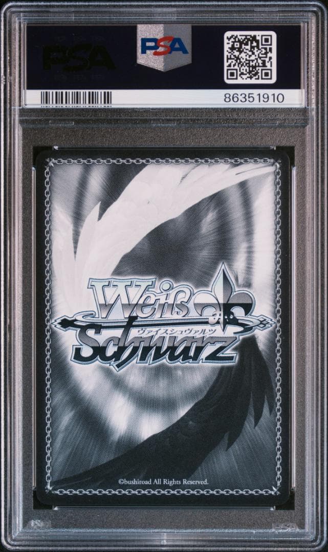 箔押し)未来へ一緒に 白銀ノエル(SSP) PSA10 サイン - メルカリ